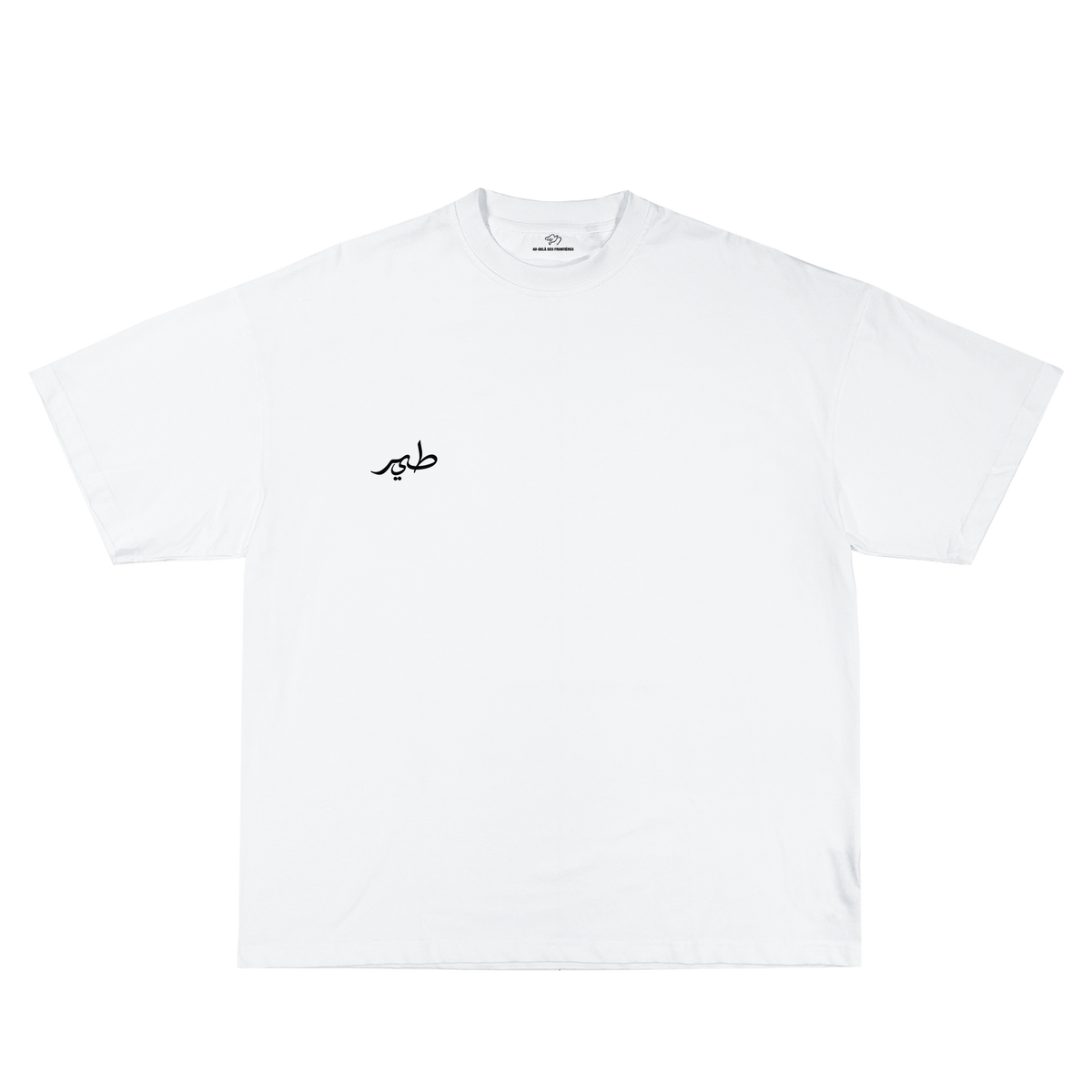 T-shirt Morocco Stamp